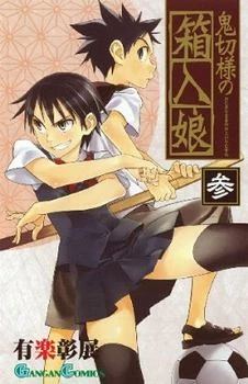 [Cover]