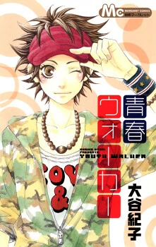 [Cover]