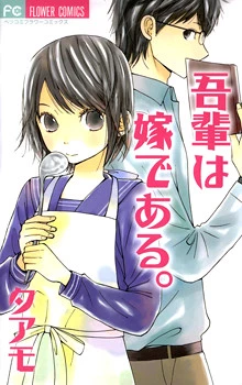 [Cover]