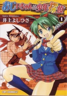 [Cover]