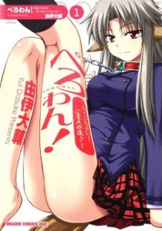 [Cover]