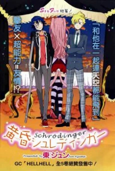 [Cover]