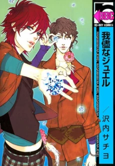 [Cover]