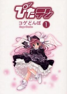 [Cover]