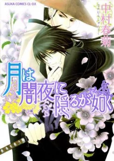 [Cover]