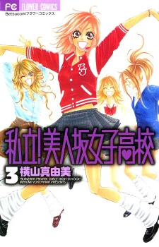 [Cover]