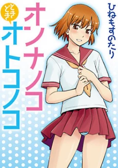 [Cover]