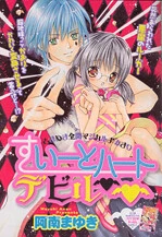[Cover]