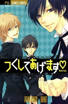[Cover]