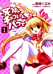 [Cover]
