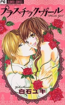 [Cover]
