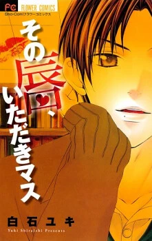 [Cover]