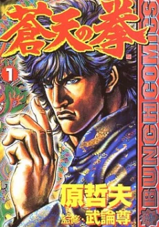 [Cover]