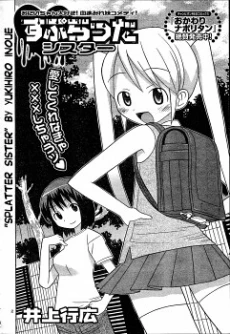 [Cover]