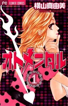 [Cover]