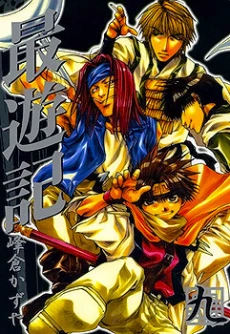 [Cover]