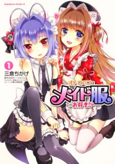 [Cover]