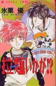 [Cover]