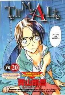 [Cover]