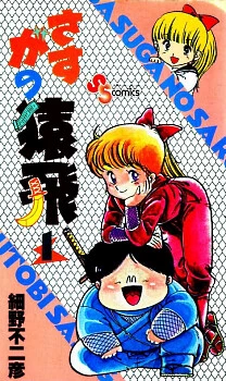 [Cover]