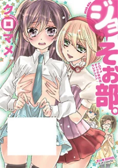 [Cover]