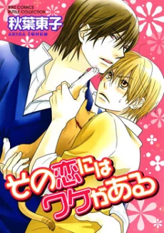 [Cover]