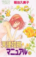 [Cover]
