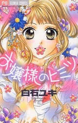 [Cover]