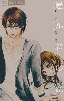 [Cover]