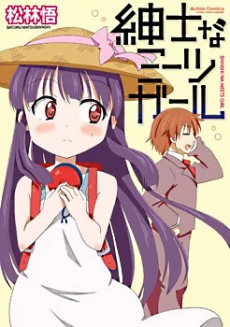 [Cover]