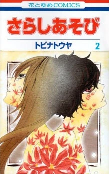 [Cover]