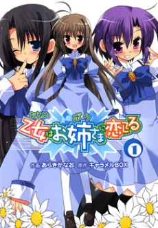 [Cover]