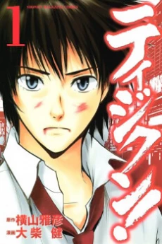 [Cover]