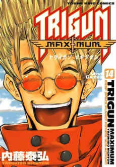 [Cover]