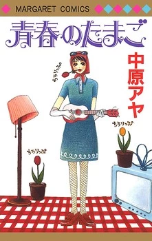 [Cover]
