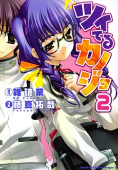 [Cover]