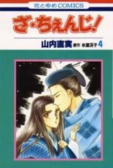 [Cover]