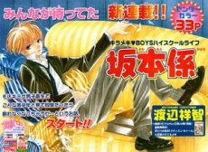 [Cover]