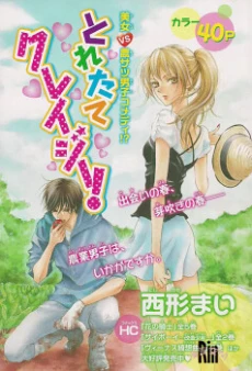 [Cover]