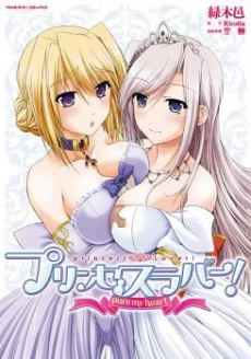 [Cover]