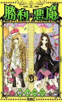 [Cover]