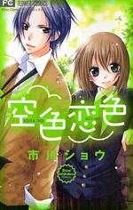 [Cover]
