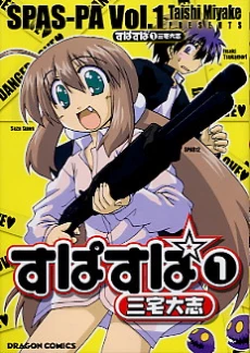[Cover]