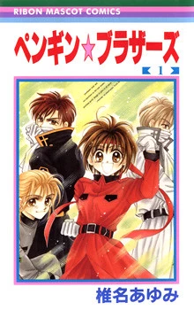 [Cover]