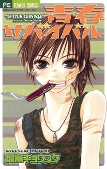 [Cover]