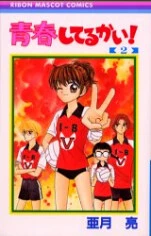 [Cover]