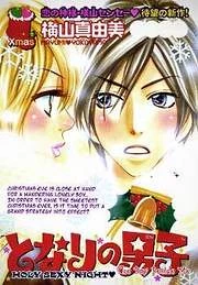 [Cover]