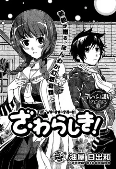 [Cover]