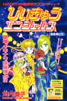 [Cover]