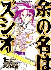 [Cover]